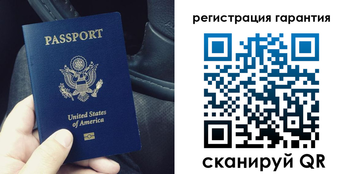 прописка регистрация в Мензелинске