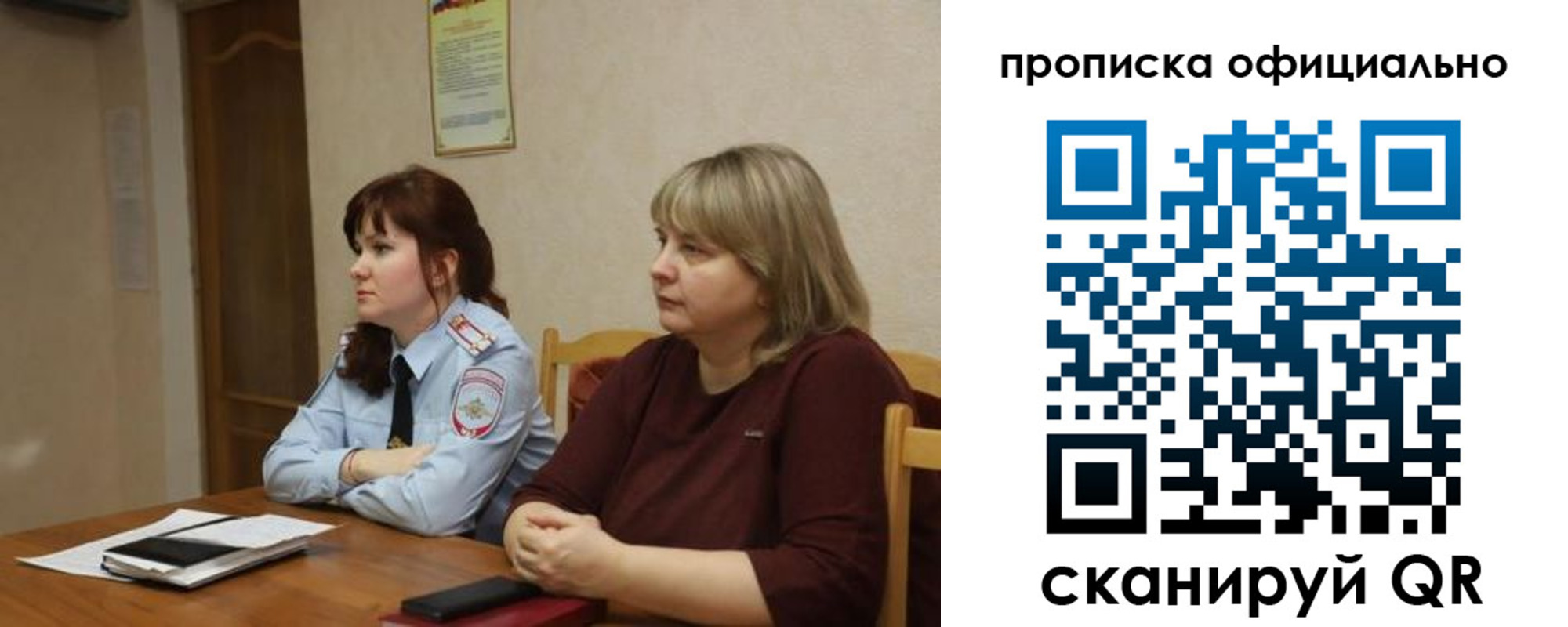 временная регистрация гарантия в Мензелинске